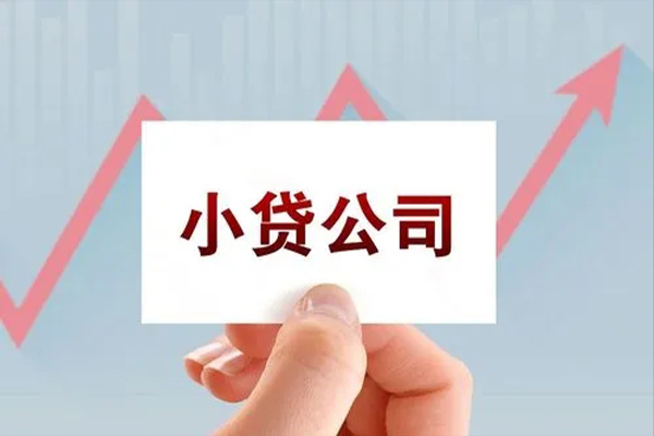 深圳17抵押身份证贷款-深圳17个人24小时借钱-深圳17民间借贷-第1张图片-成都私人借钱服务中心 深圳17抵押身份证贷款-深圳17个人24小时借钱-深圳17民间借贷-第1张图片-成都私人借钱服务中心
